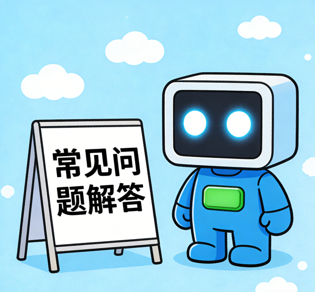 宁波星辉平台常见问题